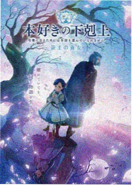鬼灭之刃游郭篇 第2集