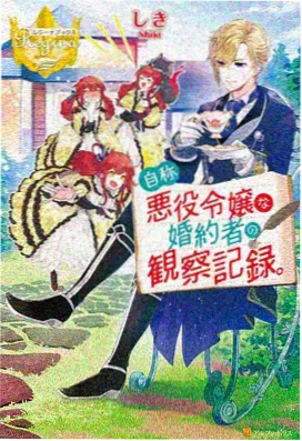 鬼灭之刃游郭篇 第4-11集