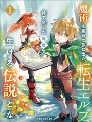 炭治郎 鬼灭之刃游郭篇