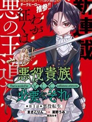 妓夫太郎 上弦之六 鬼灭之刃